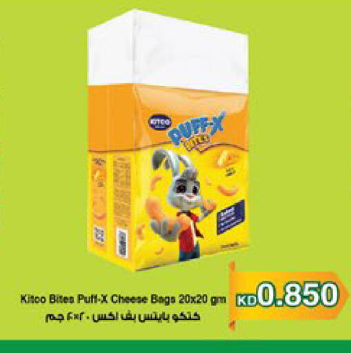 available at City Hypermarket in Kuwait - Kuwait City