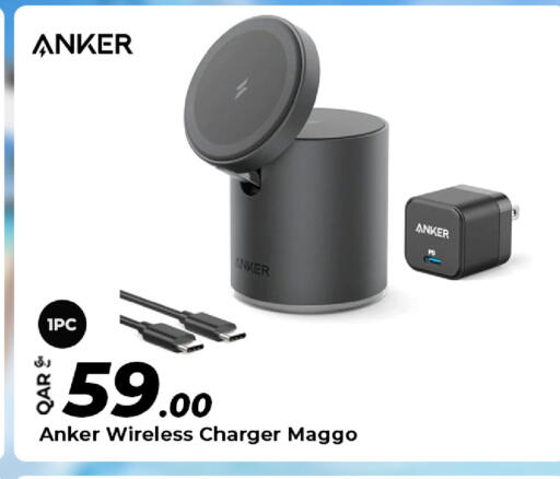 available at Super Touch in Qatar - Al Wakra