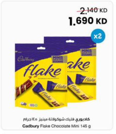 available at مركز سلطان in الكويت - مدينة الكويت