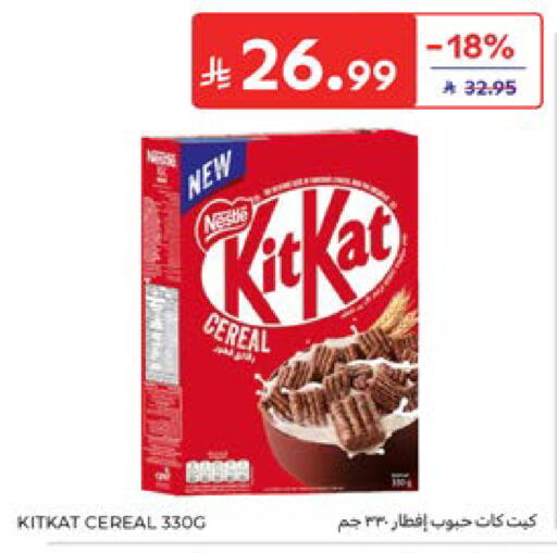 available at Carrefour in KSA, Saudi Arabia, Saudi - Al Khobar