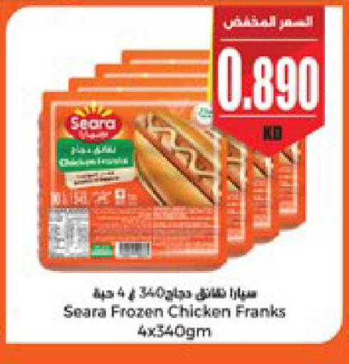 available at City Hypermarket in Kuwait - Kuwait City