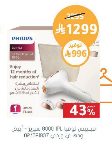 available at  النهدي in مملكة العربية السعودية, السعودية, سعودية - الخبر‎