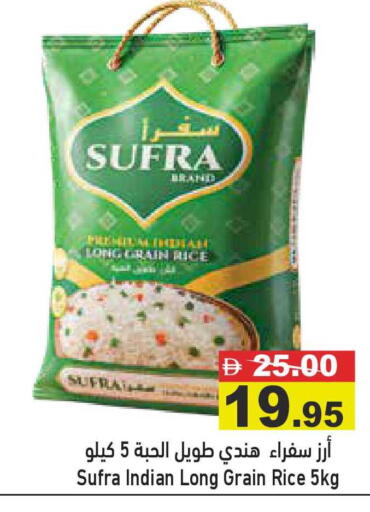 available at أسواق رامز in الإمارات العربية المتحدة , الامارات - أبو ظبي