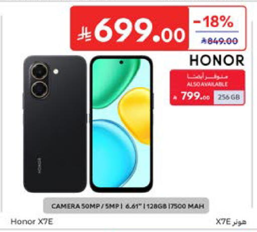 available at Carrefour in KSA, Saudi Arabia, Saudi - Dammam