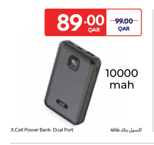 available at Carrefour in Qatar - Al Shamal