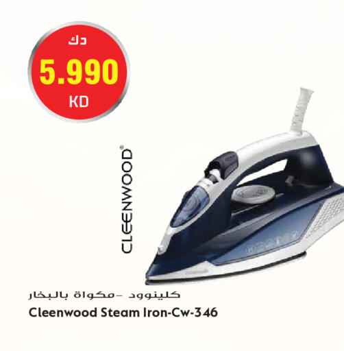 available at Grand Hyper in Kuwait - Kuwait City