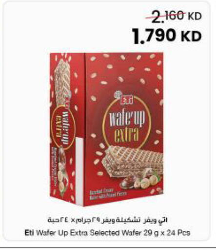 available at مركز سلطان in الكويت - مدينة الكويت