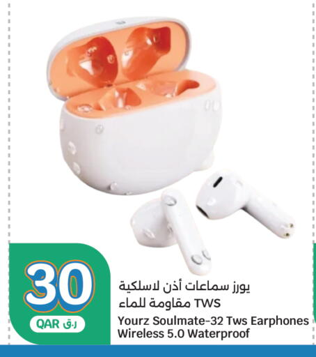 available at سيتي هايبرماركت in قطر - أم صلال