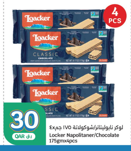 available at City Hypermarket in Qatar - Al Rayyan