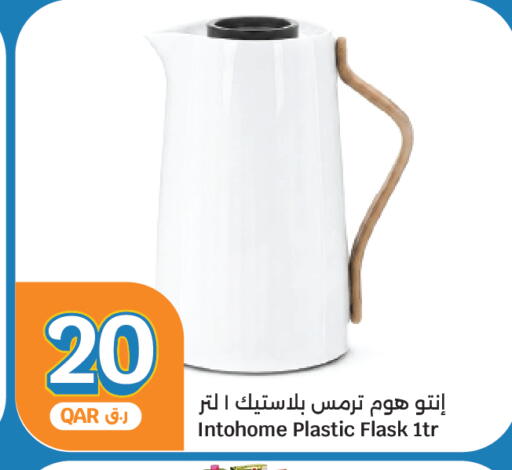 available at City Hypermarket in Qatar - Al Rayyan
