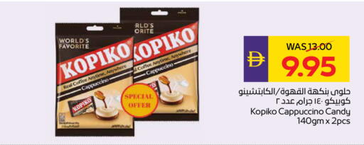 available at ADCOOP in UAE - Ras al Khaimah
