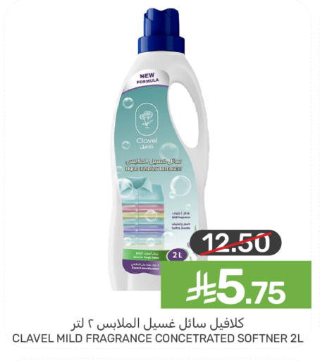 available at Mazaya in KSA, Saudi Arabia, Saudi - Dammam
