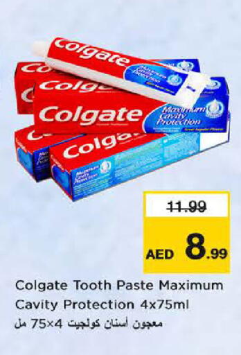 available at Last Chance  in UAE - Fujairah