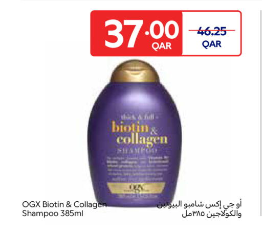 available at Carrefour in Qatar - Al Shamal