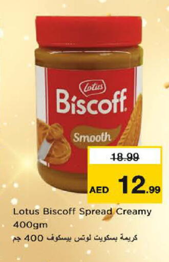 available at Last Chance  in UAE - Fujairah