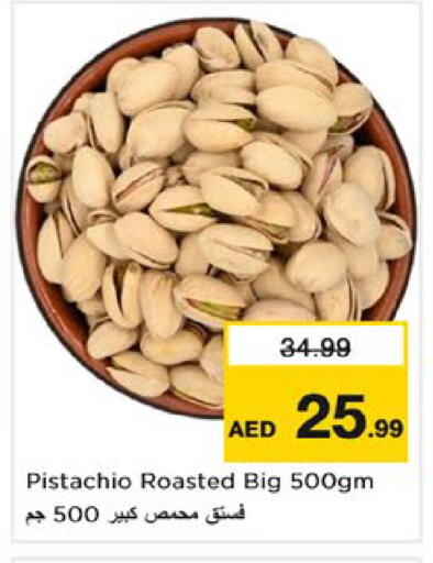 available at Nesto Hypermarket in UAE - Ras al Khaimah