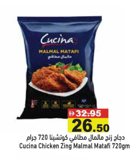 available at أسواق رامز in الإمارات العربية المتحدة , الامارات - أبو ظبي