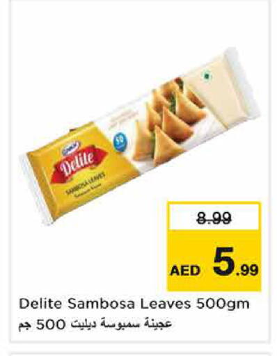 available at نستو هايبرماركت in الإمارات العربية المتحدة , الامارات - الشارقة / عجمان