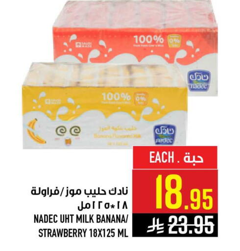 Banana Strawberry available at أبراج هايبر ماركت in مملكة العربية السعودية, السعودية, سعودية - مكة المكرمة