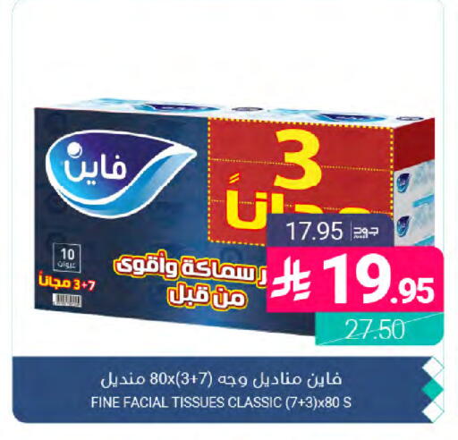 available at Muntazah Markets in KSA, Saudi Arabia, Saudi - Dammam
