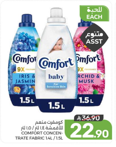 available at Mazaya in KSA, Saudi Arabia, Saudi - Dammam