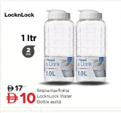 available at Nesto Hypermarket in UAE - Dubai
