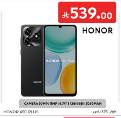 available at Carrefour in KSA, Saudi Arabia, Saudi - Dammam