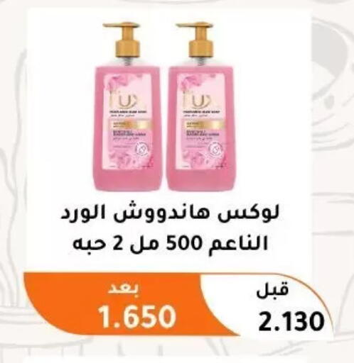 available at Abu Fatira Coop  in Kuwait - Kuwait City