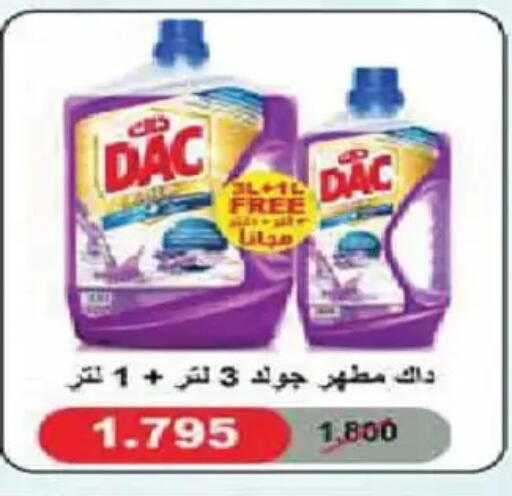 available at جمعية الفنطاس التعاونية in الكويت - مدينة الكويت