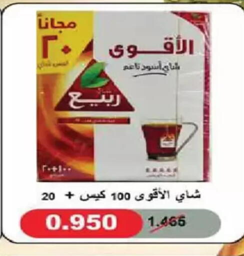 available at Al Fintass Cooperative Society  in Kuwait - Kuwait City