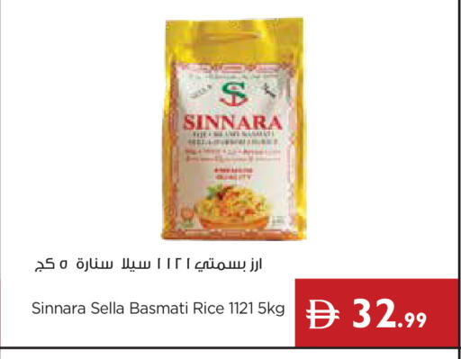 available at إسطنبول سوبرماركت in الإمارات العربية المتحدة , الامارات - ٱلْعَيْن‎