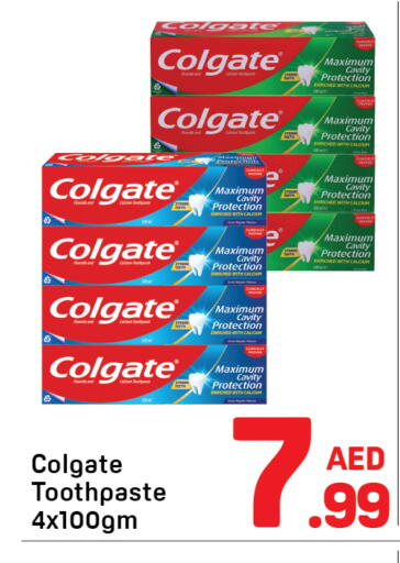 available at دي تو دي in الإمارات العربية المتحدة , الامارات - دبي