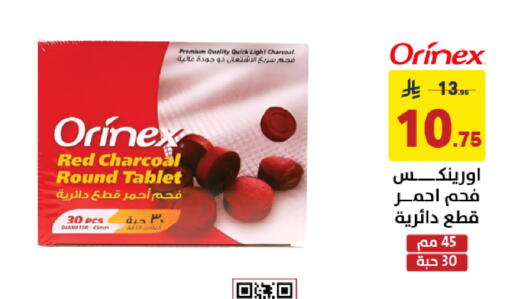 available at Ala Kaifak in KSA, Saudi Arabia, Saudi - Dammam