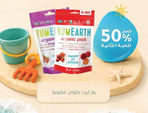 available at  النهدي in مملكة العربية السعودية, السعودية, سعودية - الخبر‎