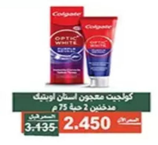available at جمعية الأندلس والرقعي التعاونية in الكويت - مدينة الكويت
