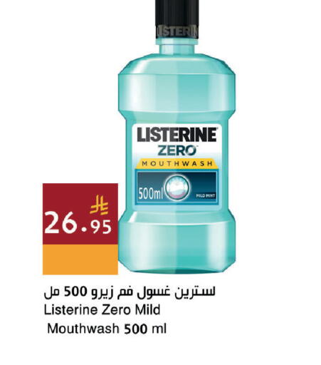 Mint available at Hala Markets in KSA, Saudi Arabia, Saudi - Dammam