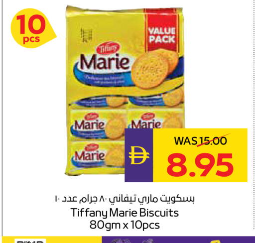 available at أدكووب in الإمارات العربية المتحدة , الامارات - ٱلْعَيْن‎