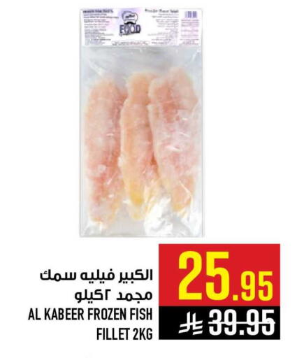 available at أبراج هايبر ماركت in مملكة العربية السعودية, السعودية, سعودية - مكة المكرمة
