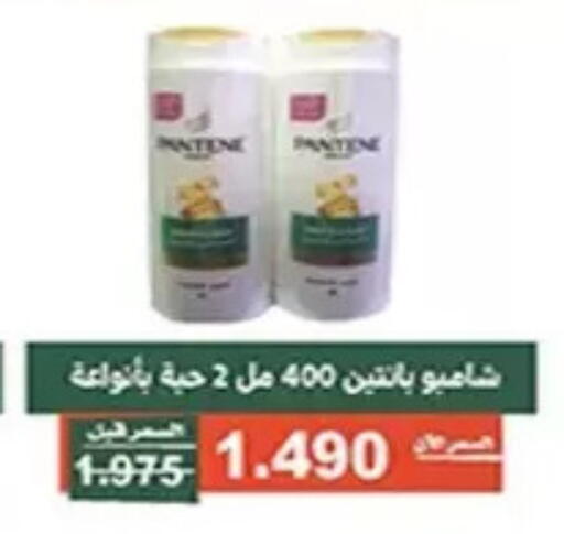 available at جمعية الأندلس والرقعي التعاونية in الكويت - مدينة الكويت