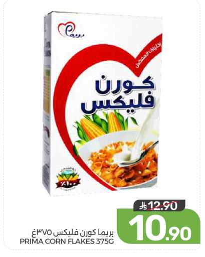 available at Mazaya in KSA, Saudi Arabia, Saudi - Dammam