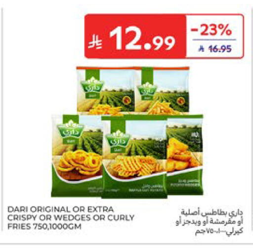 available at Carrefour in KSA, Saudi Arabia, Saudi - Dammam