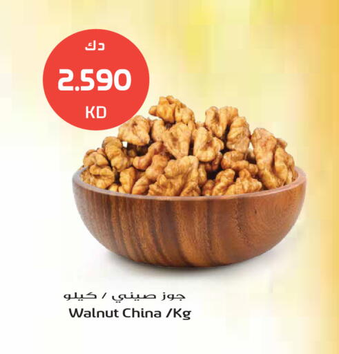 available at Grand Hyper in Kuwait - Kuwait City