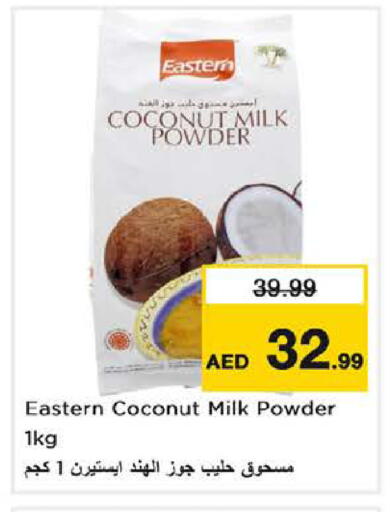 Coconut available at نستو هايبرماركت in الإمارات العربية المتحدة , الامارات - الشارقة / عجمان