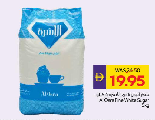 available at أدكووب in الإمارات العربية المتحدة , الامارات - ٱلْعَيْن‎