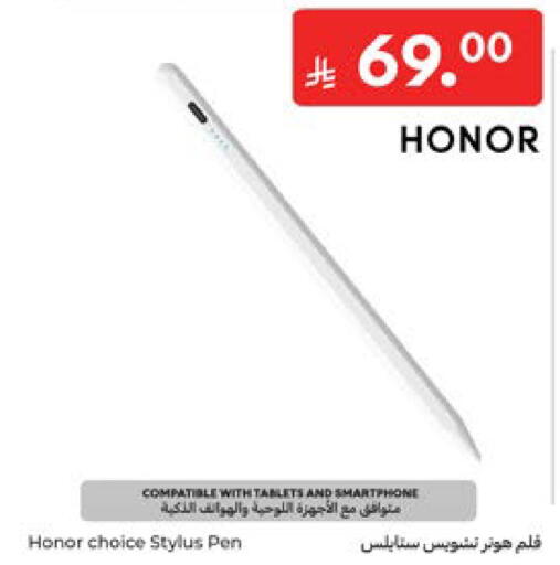 available at Carrefour in KSA, Saudi Arabia, Saudi - Dammam