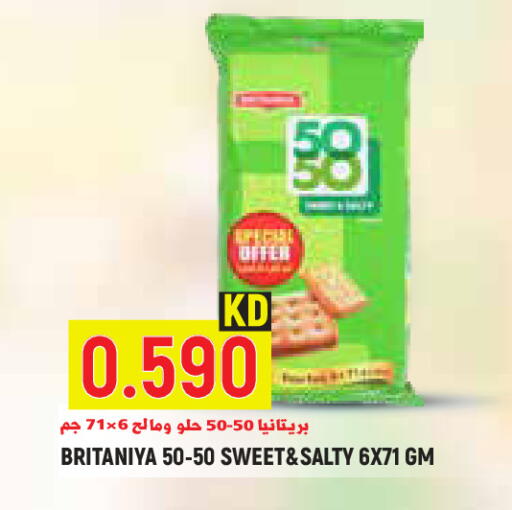 available at Sabsah Hypermarket in Kuwait - Kuwait City