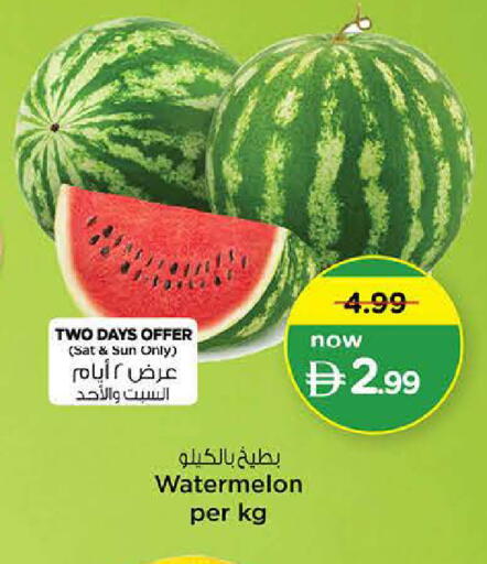 Watermelon available at نستو هايبرماركت in الإمارات العربية المتحدة , الامارات - الشارقة / عجمان