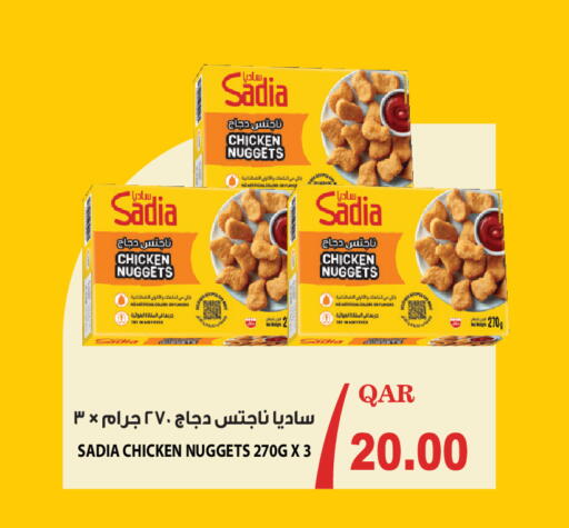 available at ميغا مارت in قطر - الشمال