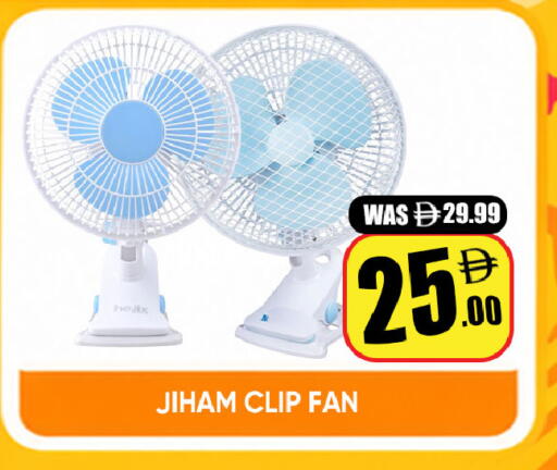 available at ليبتس هايبرماركت in الإمارات العربية المتحدة , الامارات - ٱلْعَيْن‎