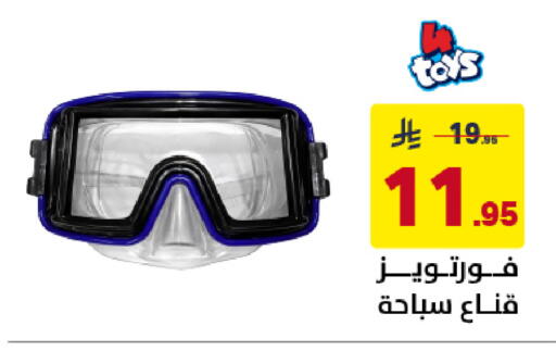 available at Ala Kaifak in KSA, Saudi Arabia, Saudi - Dammam
